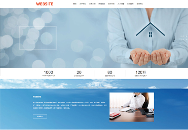 烟台网站建设：企业为什么要做H5？