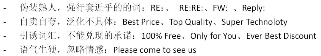 如何制作一封打开率和点击率高的外贸营销邮件?