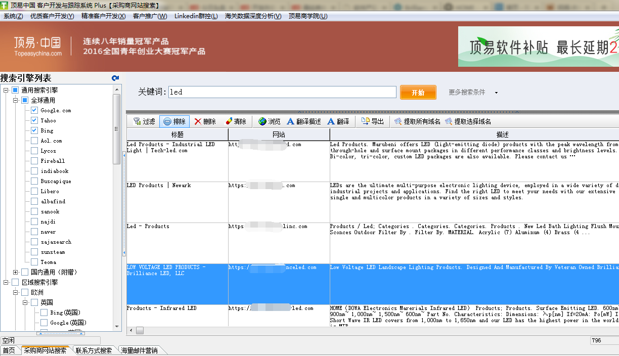 最经典有效的外贸客户开发方式:外贸开发信