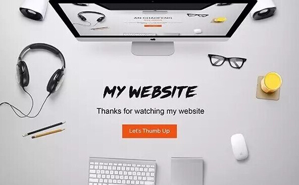 网页如何制作?这些要点事项需知晓