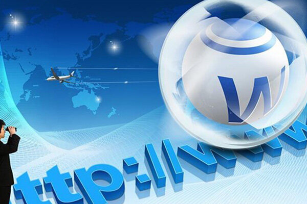 网站基础知识:域名解析过程详解