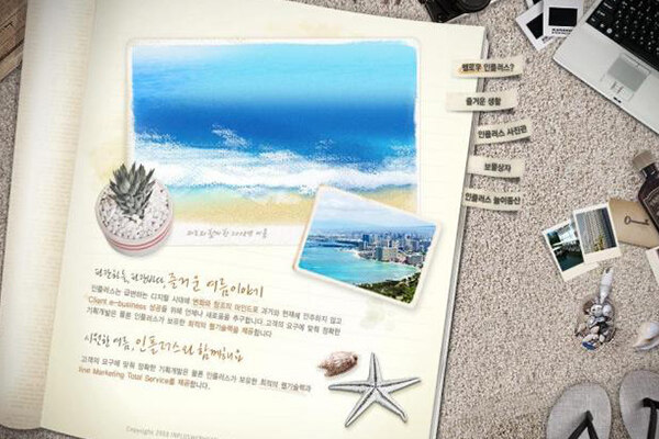 易百讯建站:推广网站有效的方法有哪些