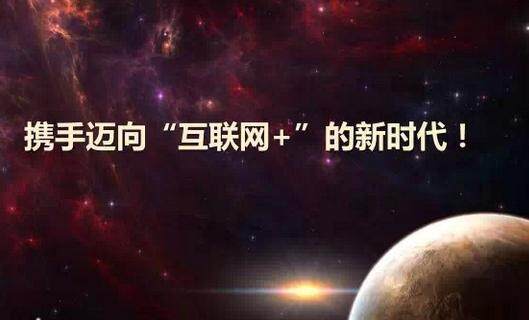 企业网站建设中需考虑什么问题?