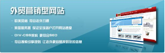 建设外贸网站需要注意的细节问题有哪些