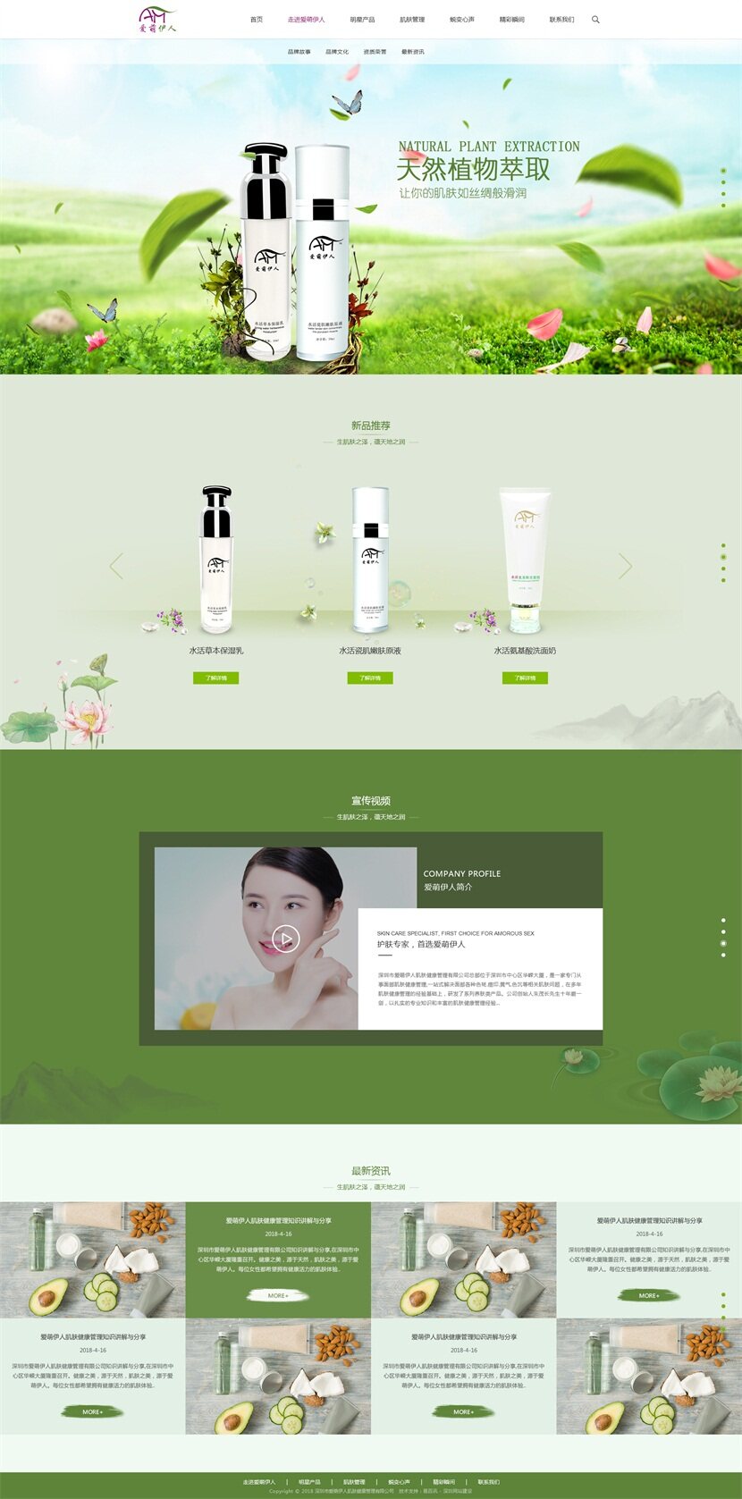 爱萌伊人2..jpg 爱萌伊人2..jpg