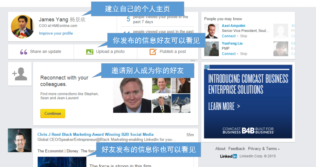 如何打造吸睛人设?详解外贸人社媒营销第一步