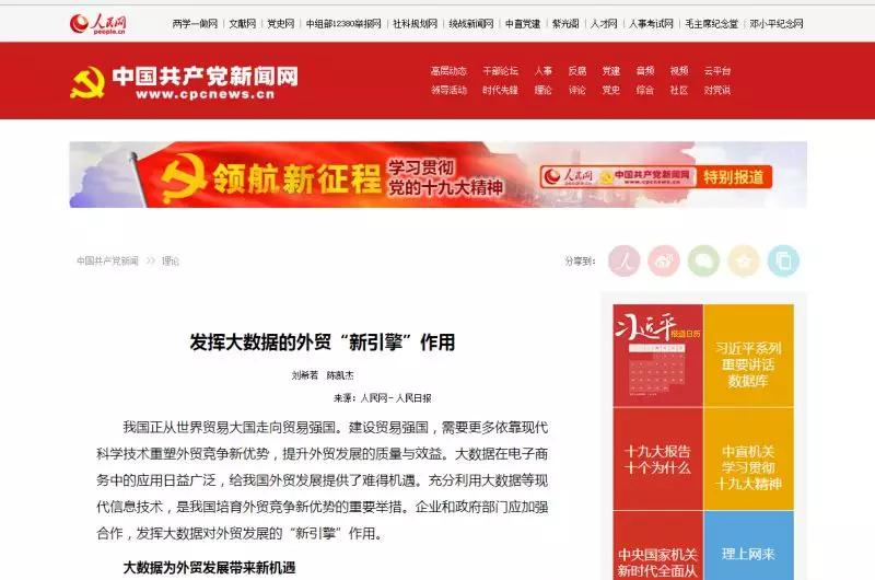 如果你想要玩转外贸，再不懂海关数据将会很危险