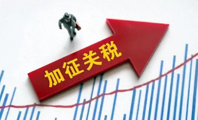 美国关税或致药品短缺,患者成本将飙升(美国仿制药行业发出警告)