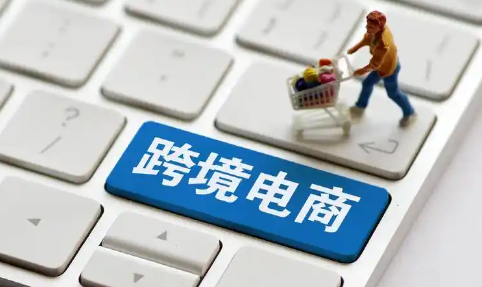 中东电商市场正成为全球跨境新战场(跨境电商新闻资讯)