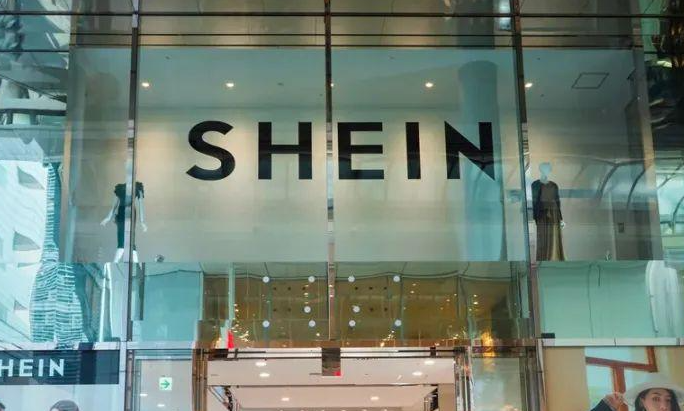 跨境电商平台shein部分商品最高上调至377%(美国关税影响几何)