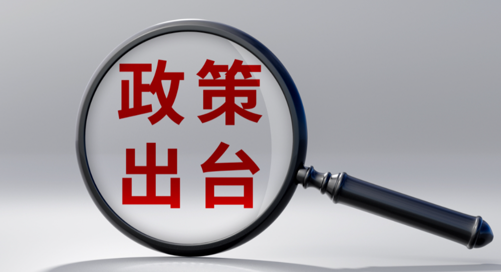 商务部:将适时推出新的增量政策(加速跨境电商创新发展) 商务部:将适时推出新的增量政策(加速跨境电商创新发展)