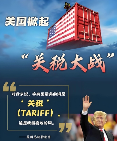 股神巴菲特2025年震撼演讲：给跨境卖家的财富忠告!