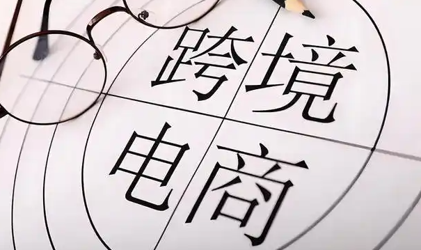 2024年阿联酋电子商务市场规模达88亿美元（2029年有望超138亿美元）