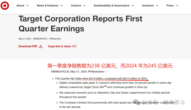 塔吉特公布财报，一季度销售额未达预期