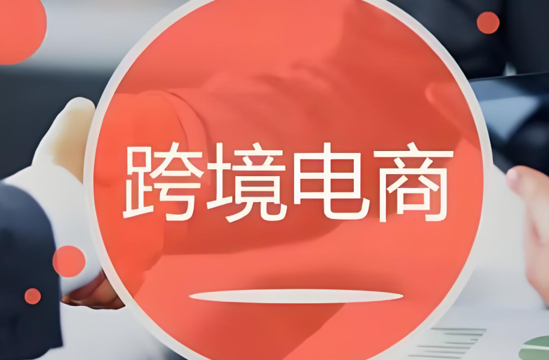 Temu 和AliExpress 成为秘鲁买家首选跨境电商平台（秘鲁电商市场大爆发）