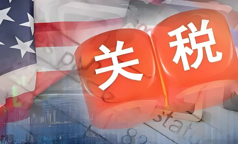 美国5月关税收入突破223亿美元，创单月新高（国际贸易新闻资讯）