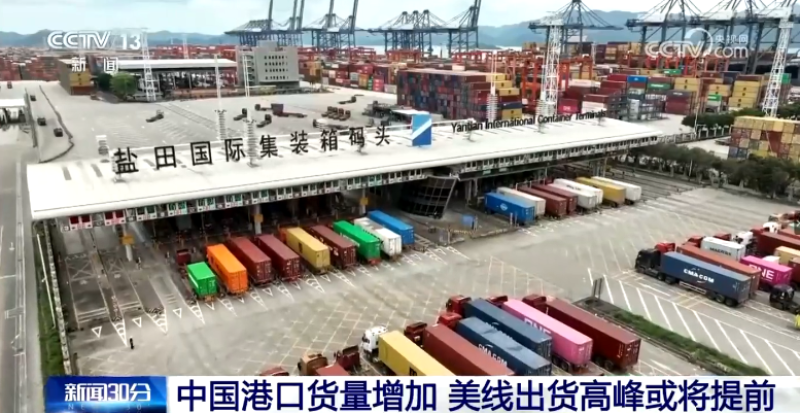 美线海运旺季提前到来，深圳盐田港已经爆仓