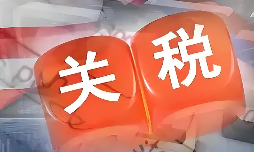 阿根廷宣布全面取消手机进口关税（国际贸易新闻资讯）