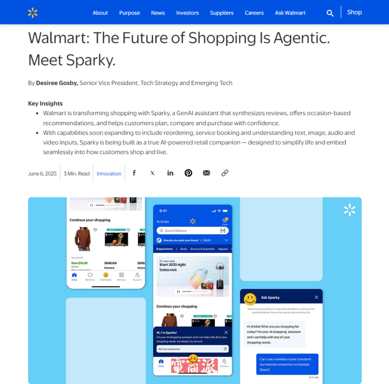 沃尔玛推出生成式AI助手Sparky