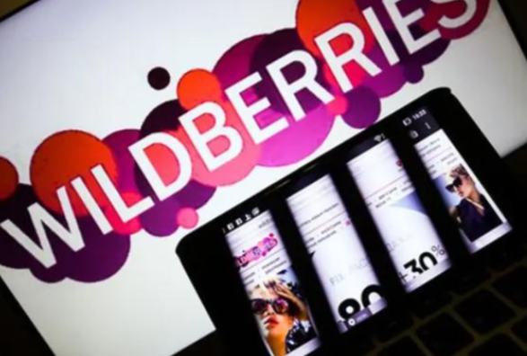 跨境电商平台Wildberries中国卖家激增 140%(俄罗斯成中美贸易战避风港)