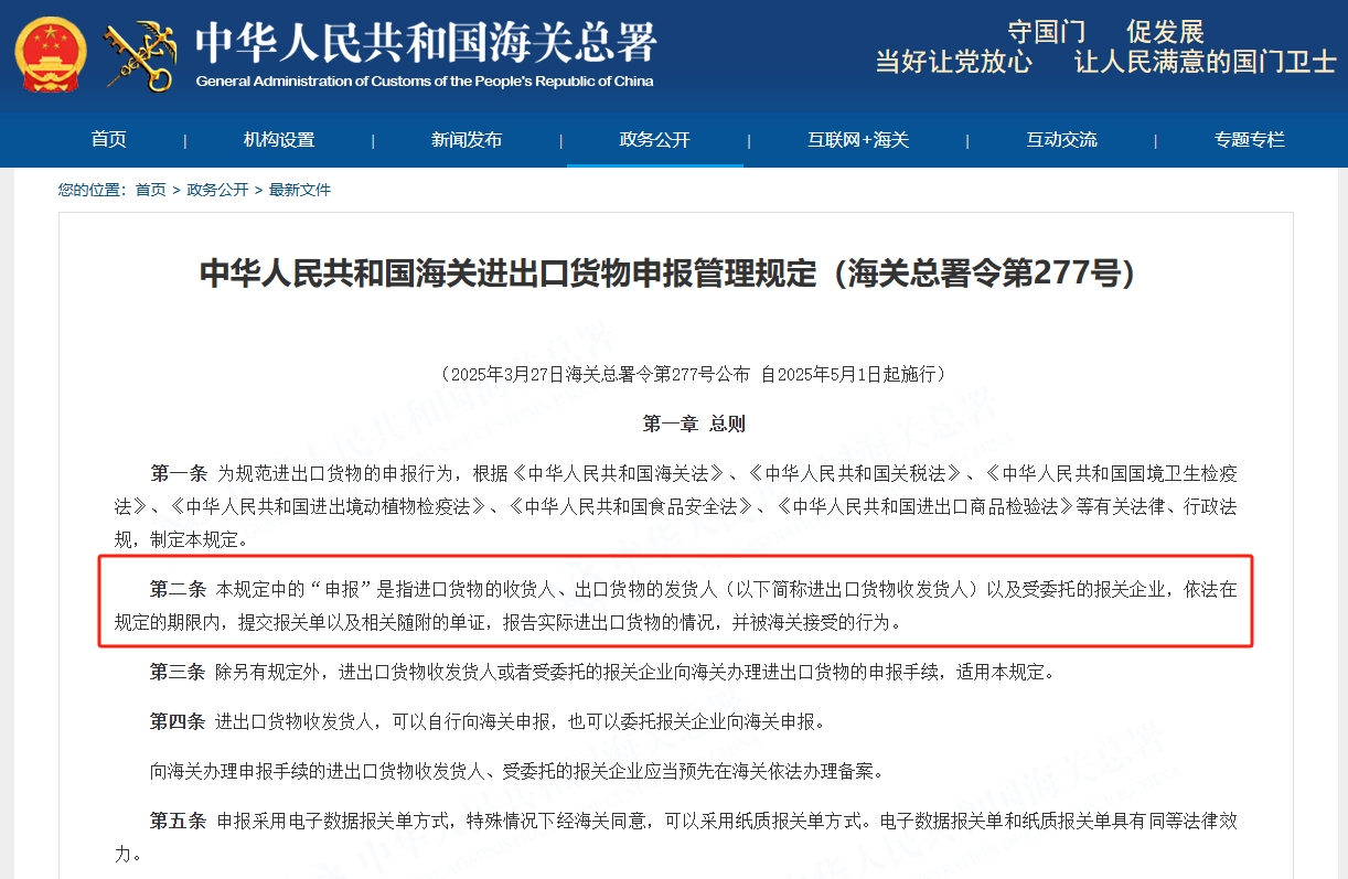 重磅！【买单出口】模式即将彻底终结，10月1日起正式实施！