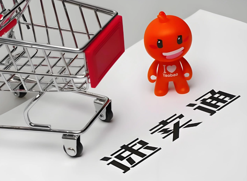 注意:跨境电商平台速卖通多类目佣金上调(将于美西时间 8 月 1 日起落地)