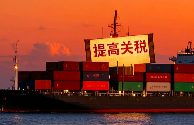 墨西哥将对中国小额网购商品加征关税(跨境电商平台Shein、Temu 等受冲击)