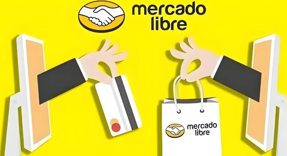 跨境电商平台美客多中国官网正式上线（掘金拉美新通道）