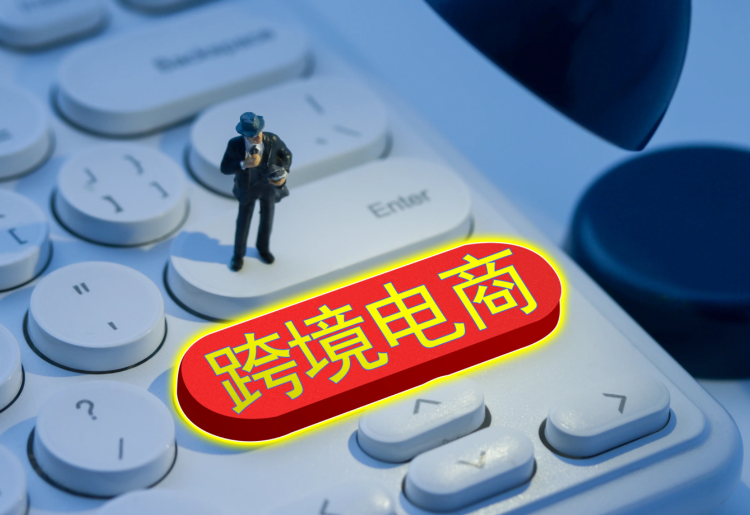 策红利向中小企业倾斜!江苏加码跨境扶持,覆盖“出海+回流”(跨境电商新闻资讯)