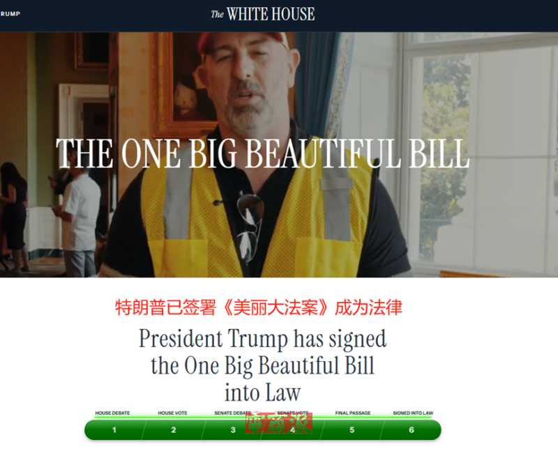 美国税改接连暴击,这类卖家成本大涨