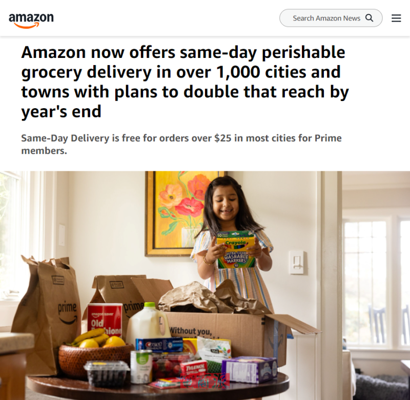 亚马逊计划将生鲜当日送达服务扩展至全美2300城镇
