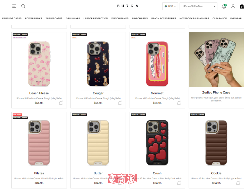 两个年轻人创业,卖手机壳年入上亿