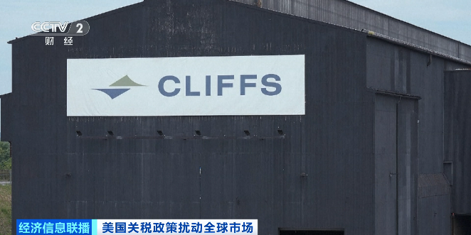 重磅！美国加征 50% 关税，涉及 407 个品类，税率高于利润！