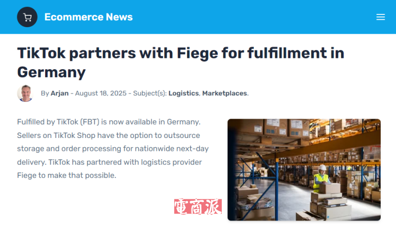 TikTok Shop在德国上线FBT履约服务 实现次日达配送
