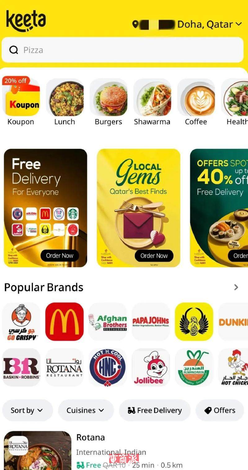 美团加速出海,Keeta正式上线卡塔尔