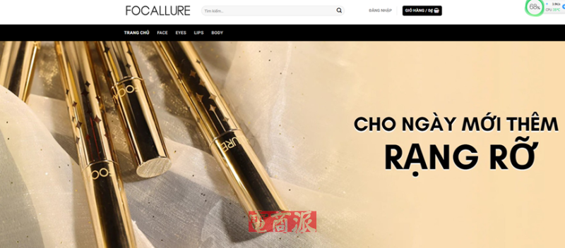 广州代工厂出海搞跨境,成功逆袭东南亚美妆顶流