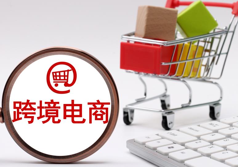 跨境电商卖家出口俄罗斯请注意:下月俄罗斯将实施跨境电商新规