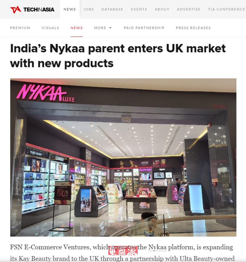 印度电商平台Nykaa携旗下美妆品牌进军英国