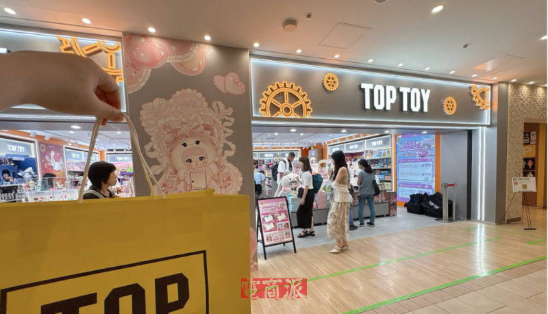 名创优品加速潮玩出海,TOP TOY在日本开出首店
