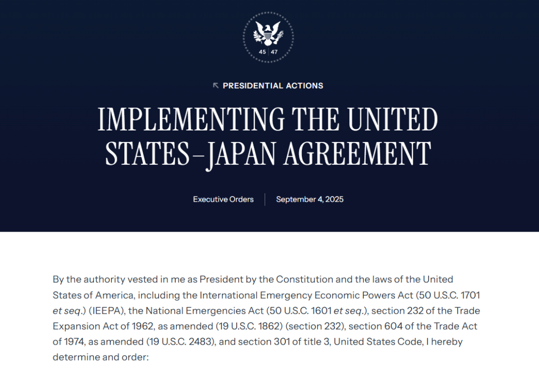 关税突发！特朗普签署，正式实施！