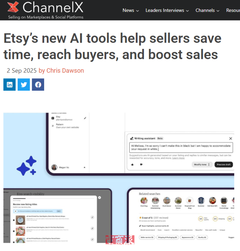 Etsy推出一系列AI工具 提升卖家转化率与销量