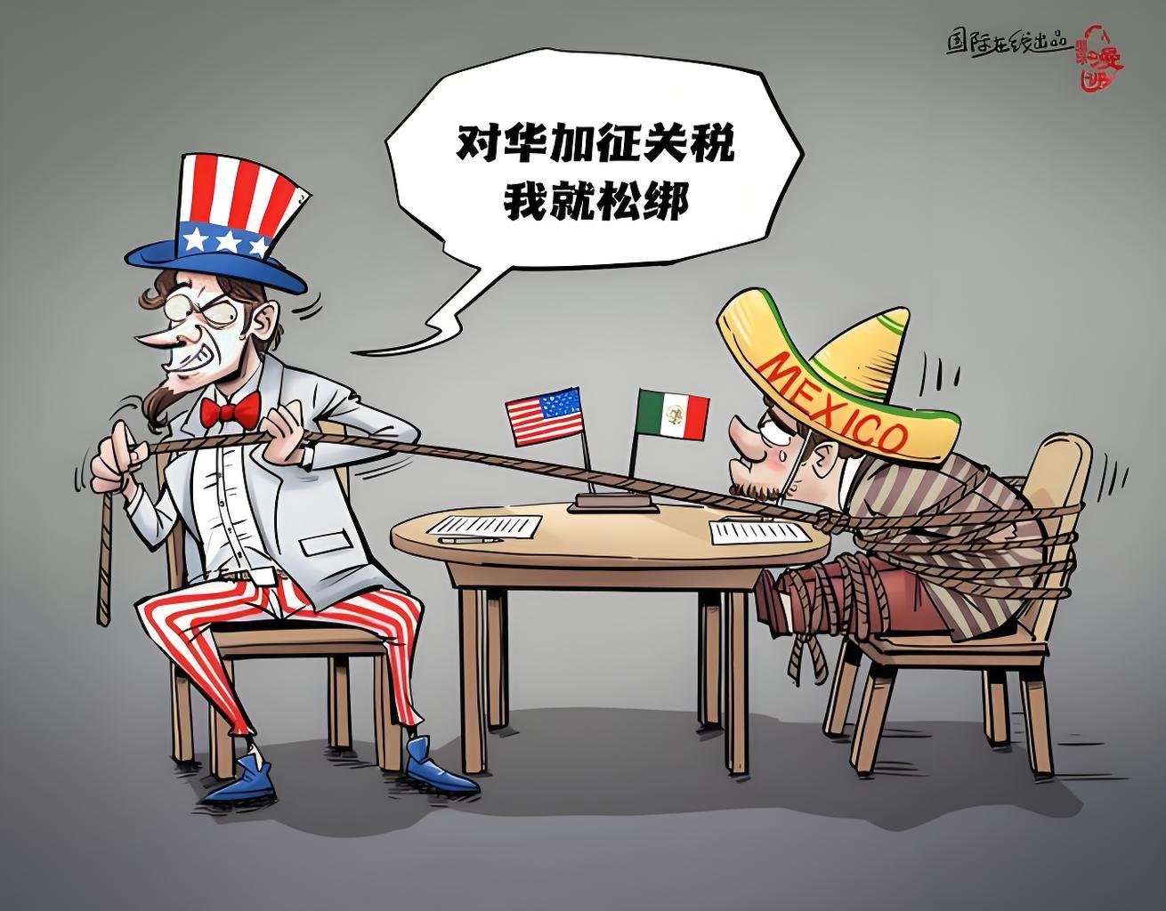 惊爆!墨西哥拟对华加征50%关税,1371类产品上榜! 惊爆!墨西哥拟对华加征50%关税,1371类产品上榜!