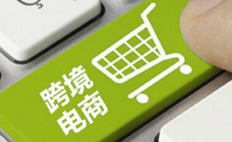 国际电商在澳洲“一路飞驰”(跨境电商市场规模与用户量齐飙升)