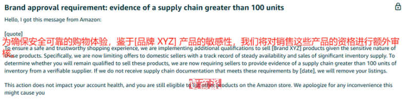 亚马逊严查电子产品真伪,未达标商品将强制下架