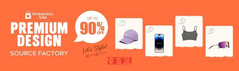 敦煌网集团夏季大促收官战报：欧洲六国市场GMV同比增长超20%