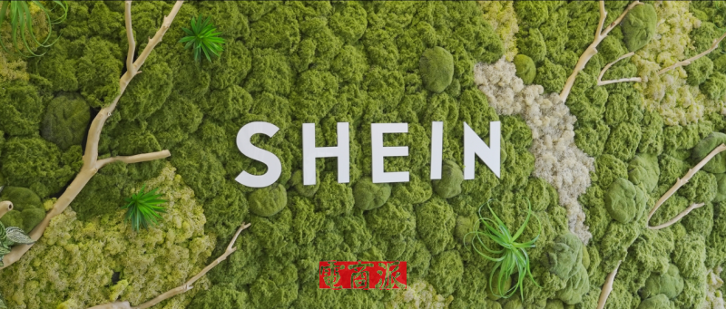 SHEIN推出品牌孵化与扶持计划“SHEIN Xcelerator”