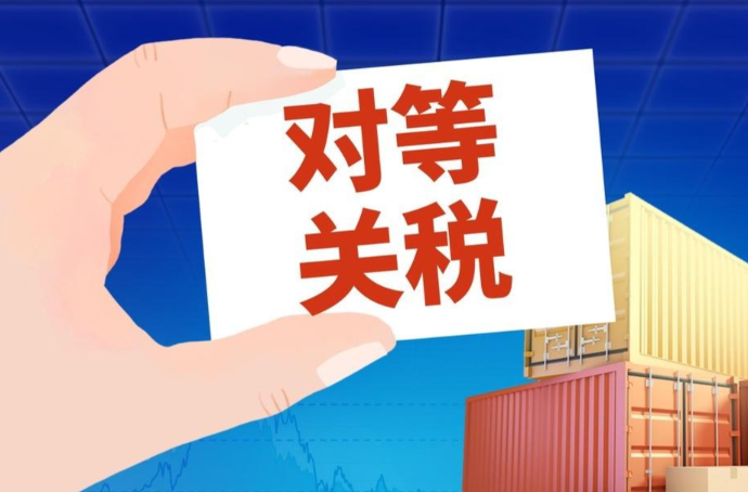 越南多举措应对美国关税冲击（国际贸易新闻资讯）