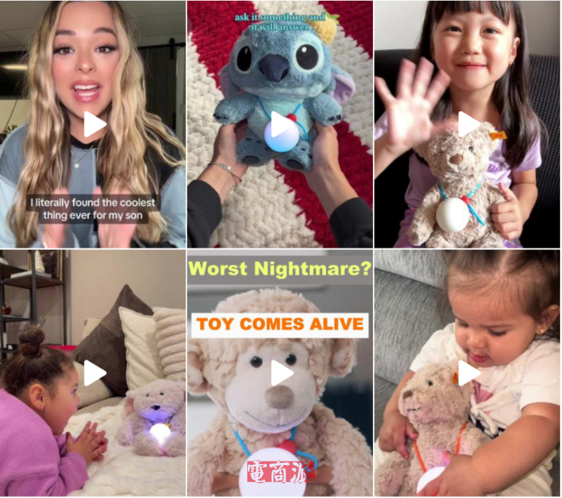 阿里老兵入局小众赛道，卖AI玩具年销一个亿