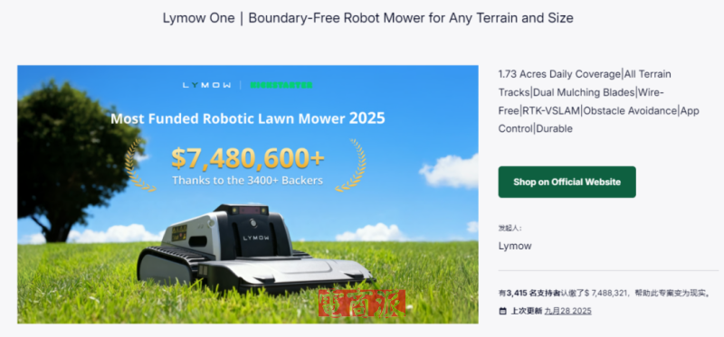 云鲸前高管自立门户，卖割草机半年营收破亿