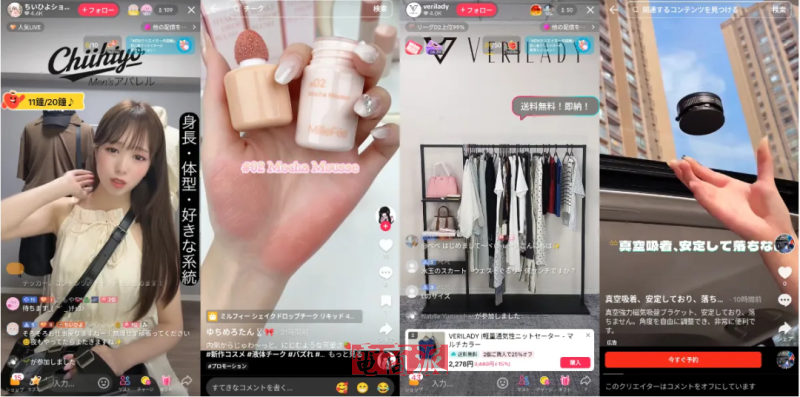 TikTok Shop日本全面爆发,上线3个月GMV破亿